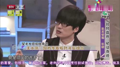 玖月奇迹爆料视频,揭秘团队背后的感人故事