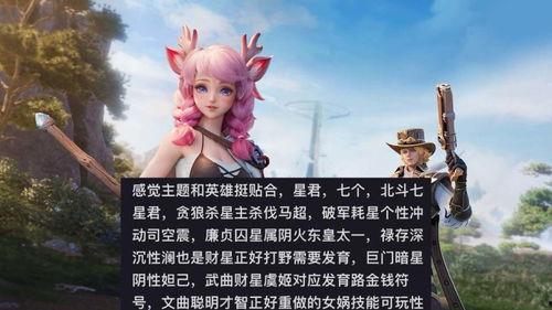 女娲蛇年限定最新爆料,神秘力量觉醒，全新冒险即将开启！